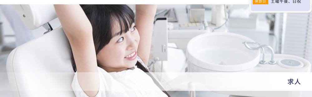 �X�^�b�t�Љ�